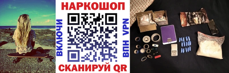Цена Дмитровск Конопля  A-PVP  ГАШИШ  Кокаин 