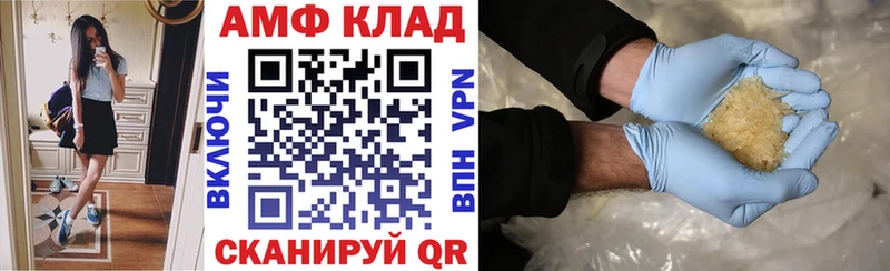 Амфетамин Premium  дарнет шоп  маркетплейс клад  Дмитровск 