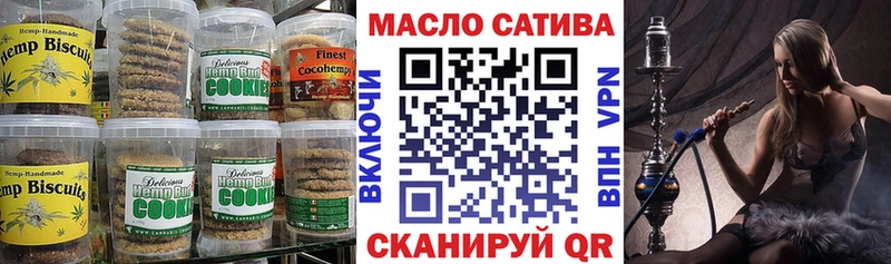Cannafood марихуана  Дмитровск 