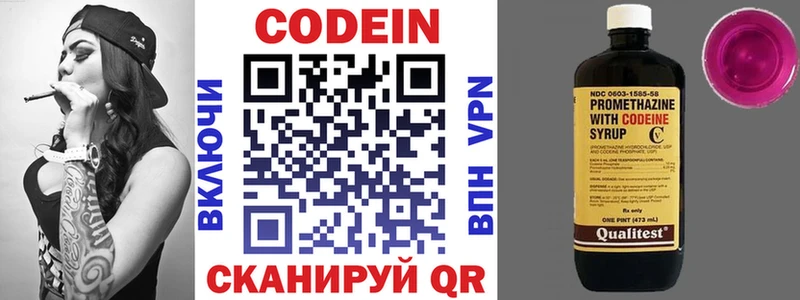 блэк спрут как зайти  закладки  Дмитровск  Codein напиток Lean (лин) 