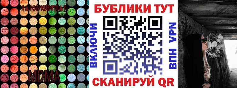 как найти наркотики  Дмитровск  Экстази 250 мг 