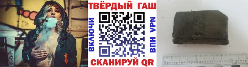 ГАШ VHQ Дмитровск