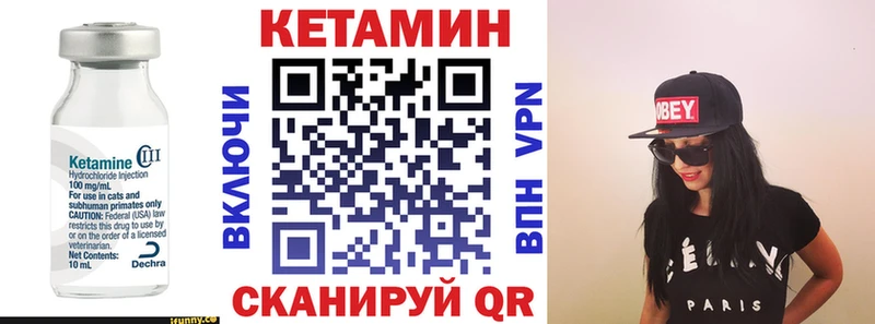 Кетамин ketamine кракен ТОР Дмитровск