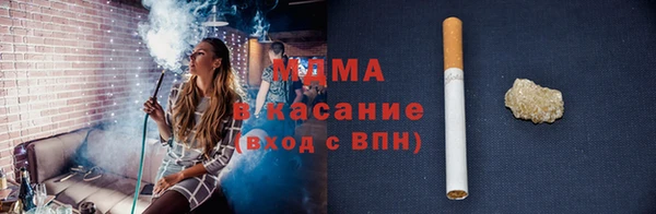 синтетический гашиш Бородино