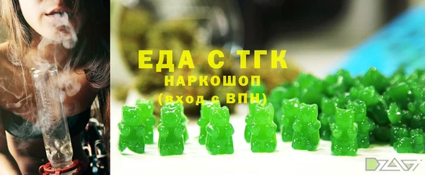 бутират Бронницы