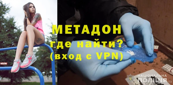 бутират Бронницы
