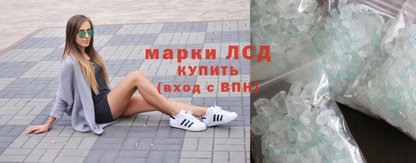 бутират Бронницы