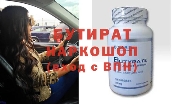 синтетический гашиш Бородино