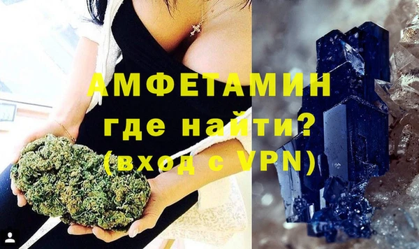 синтетический гашиш Бородино