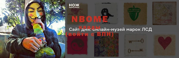 mdma Бугульма