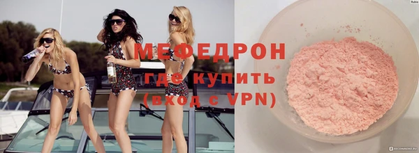 синтетический гашиш Бородино
