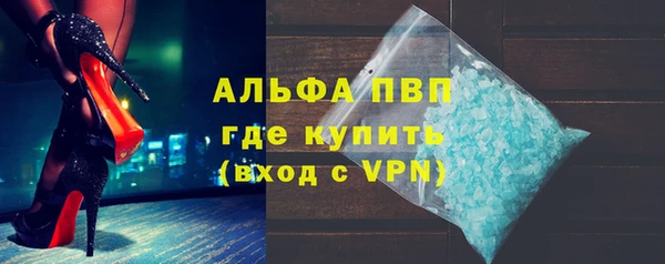 синтетический гашиш Бородино