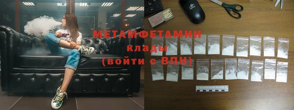 бутират Бронницы