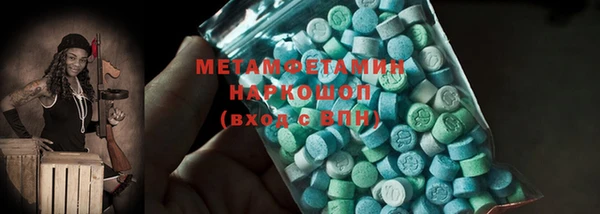 бутират Бронницы