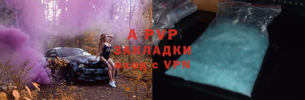 синтетический гашиш Бородино
