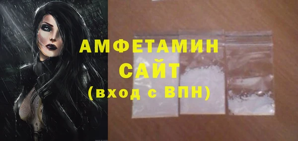 бутират Бронницы
