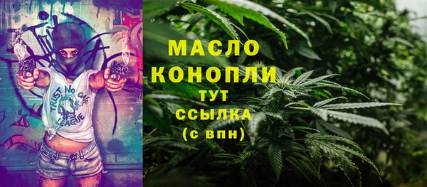 бутират Бронницы