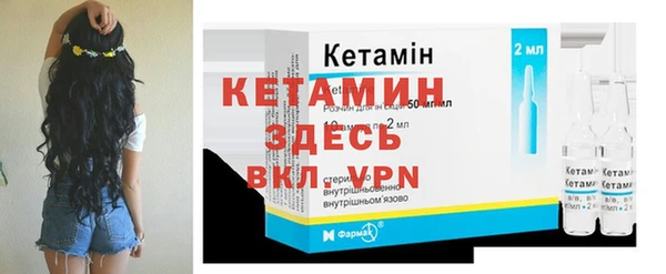 бутират Бронницы