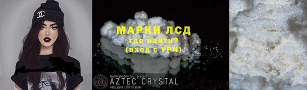 mdma Бугульма