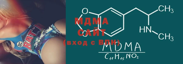 бутират Бронницы
