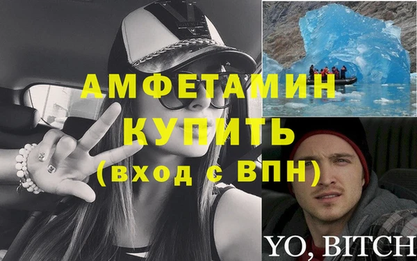бутират Бронницы