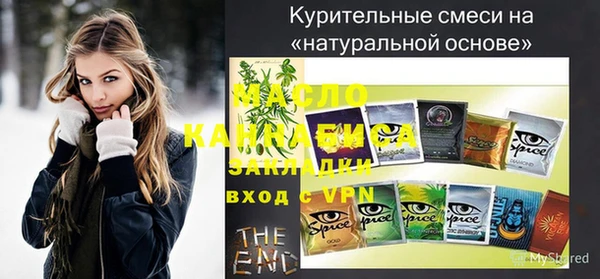 синтетический гашиш Бородино