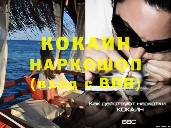 бутират Бронницы
