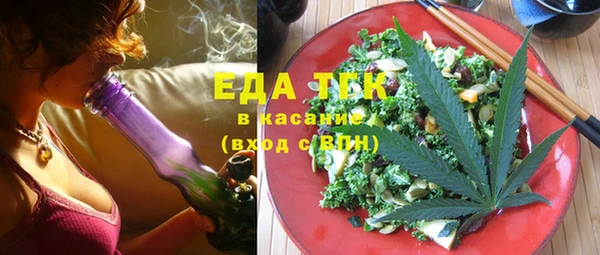 синтетический гашиш Бородино