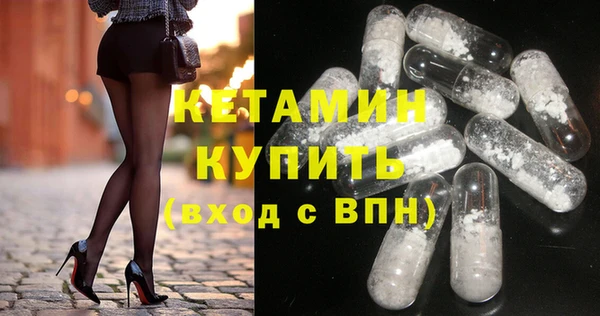синтетический гашиш Бородино