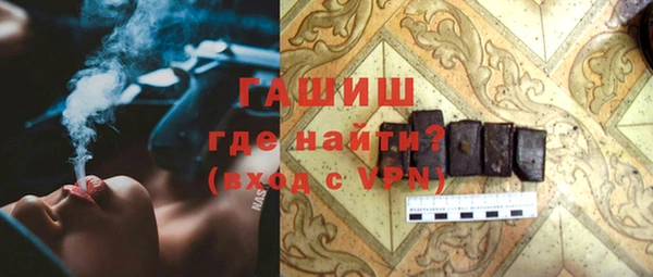 синтетический гашиш Бородино