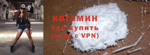 бутират Бронницы