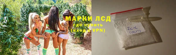 синтетический гашиш Бородино