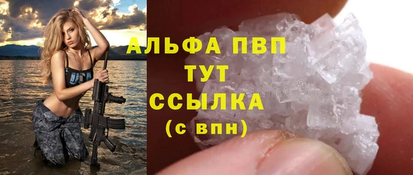 бутират Бронницы