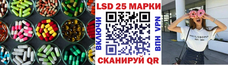 Лсд 25 экстази ecstasy  как найти   Дмитровск 