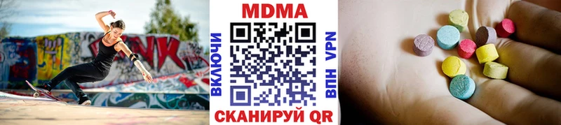 МДМА кристаллы наркошоп Дмитровск