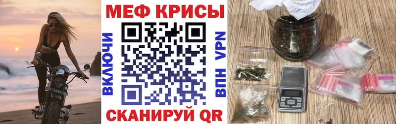 где можно купить   Дмитровск  Мефедрон мяу мяу 