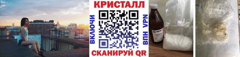 Метамфетамин мет Дмитровск