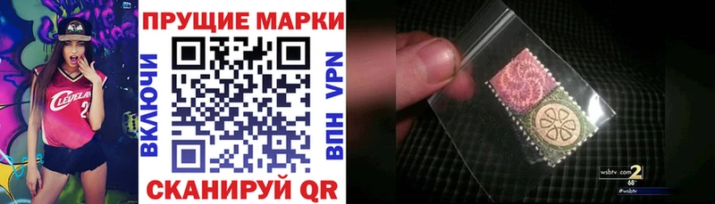 Марки NBOMe 1,8мг  kraken зеркало  Дмитровск  даркнет сайт 