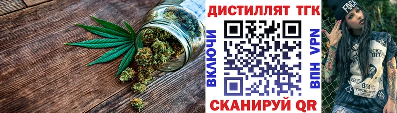 omg онион  Дмитровск  ТГК вейп 