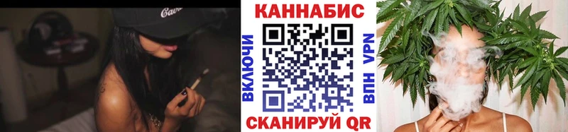 OMG онион  Дмитровск  Конопля тримм  купить наркотик 